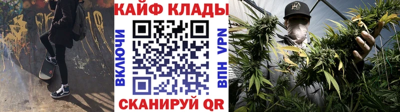 Где купить наркотики Лиски Бошки Шишки  Меф  СК  ГАШ 