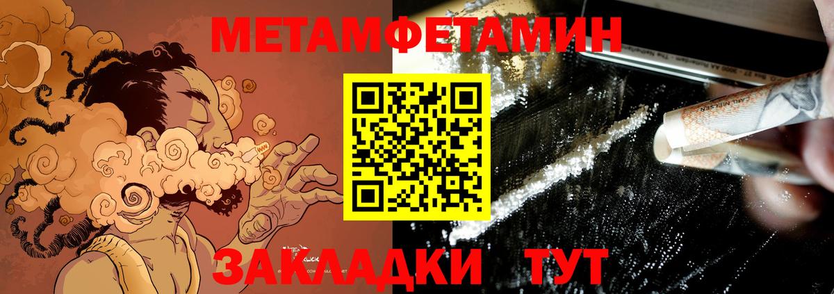 Amphetamine Premium Лиски