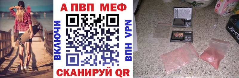 А ПВП СК  MEGA рабочий сайт  Лиски  цена наркотик 
