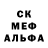 Метадон кристалл Doble Akk