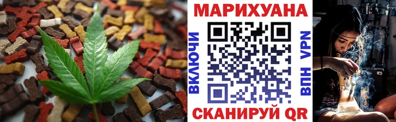 Canna-Cookies конопля  нарко площадка состав  Лиски 