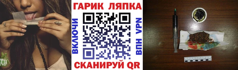продажа наркотиков  Лиски  ГАШ 40% ТГК 