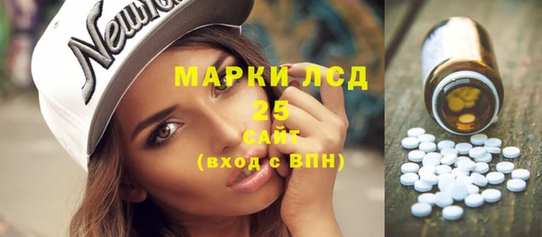 гашишное масло Абаза
