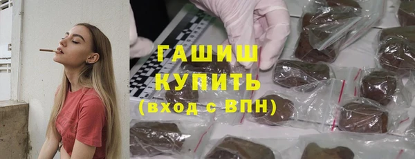 PSILOCYBIN Абдулино