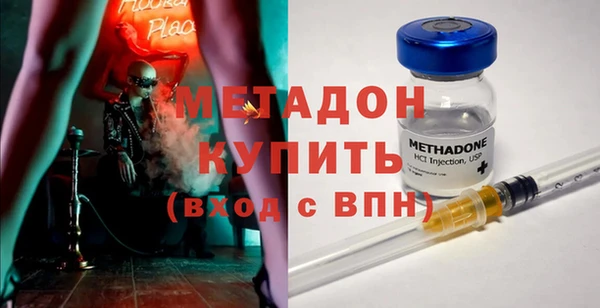 гашишное масло Абаза