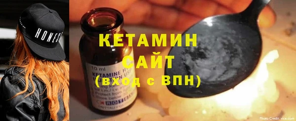 2c-b Абинск