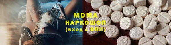 2c-b Абинск
