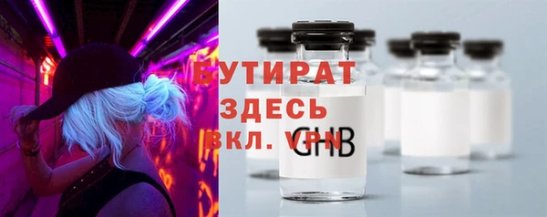 гашишное масло Абаза