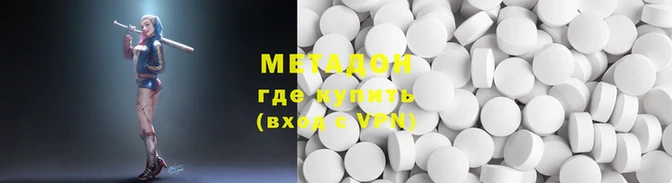 2c-b Абинск