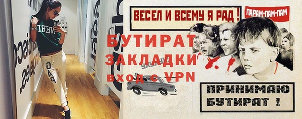 гашишное масло Абаза