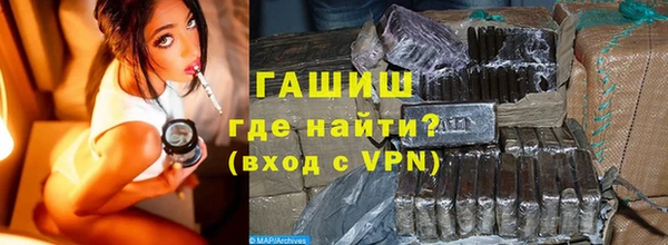 гашишное масло Абаза