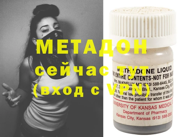 гашишное масло Абаза