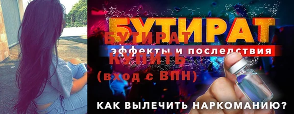 гашишное масло Абаза