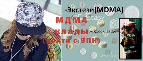 гашишное масло Абаза