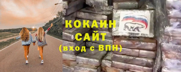 гашишное масло Абаза