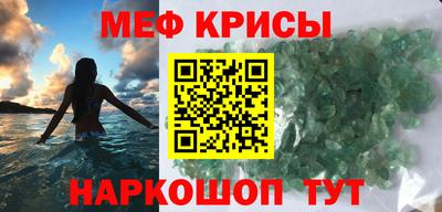 дживик Ярославль