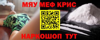 соль курить ск Ярцево