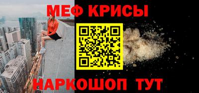 соль курить ск Ярцево