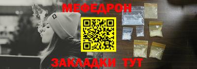соль курить ск Ярцево