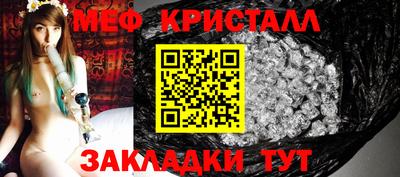 соль курить ск Ярцево