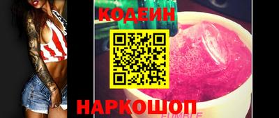 дживик Ярославль