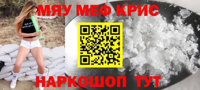 дживик Ярославль