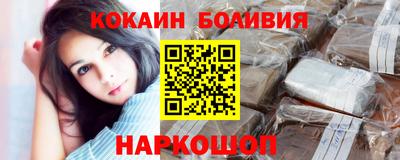 соль курить ск Ярцево