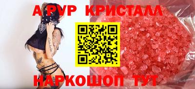 ПСИЛОЦИБИНОВЫЕ ГРИБЫ Янаул