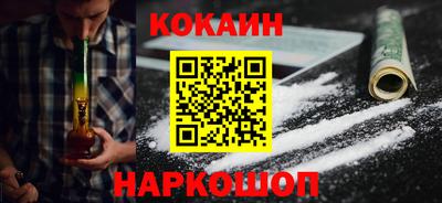 соль курить ск Ярцево