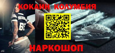 дживик Ярославль