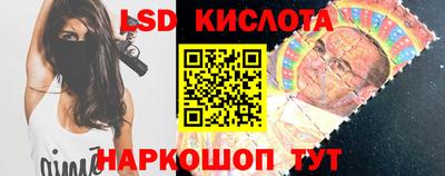 ПСИЛОЦИБИНОВЫЕ ГРИБЫ Янаул