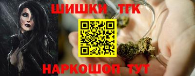 соль курить ск Ярцево