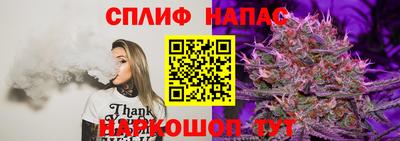 соль курить ск Ярцево