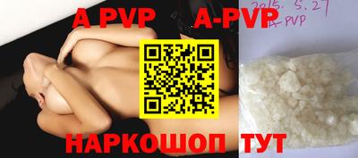 дживик Ярославль