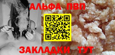 ПСИЛОЦИБИНОВЫЕ ГРИБЫ Янаул