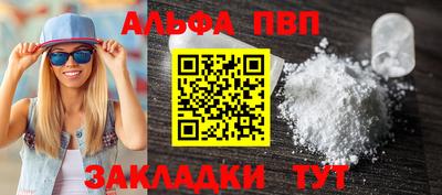 соль курить ск Ярцево