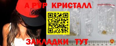 соль курить ск Ярцево