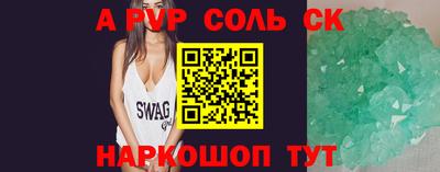 дживик Ярославль