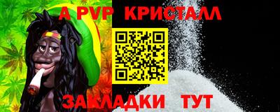 соль курить ск Ярцево