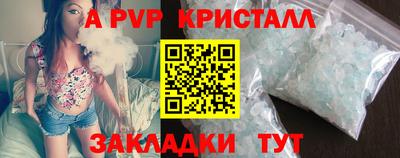 соль курить ск Ярцево