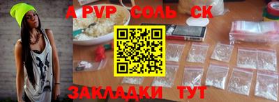 дживик Ярославль