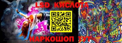 ПСИЛОЦИБИНОВЫЕ ГРИБЫ Янаул