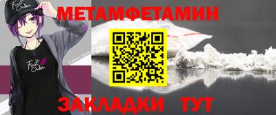 дживик Ярославль