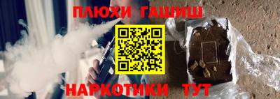 соль курить ск Ярцево