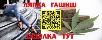 соль курить ск Ярцево