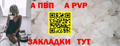 дживик Ярославль