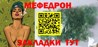 соль курить ск Ярцево