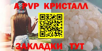 ПСИЛОЦИБИНОВЫЕ ГРИБЫ Янаул