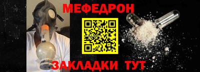 соль курить ск Ярцево