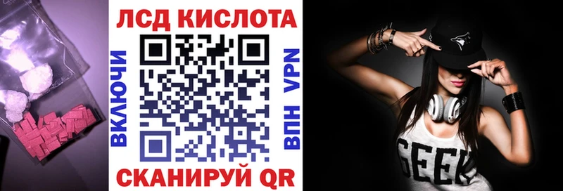 Лсд 25 экстази кислота  Лиски 